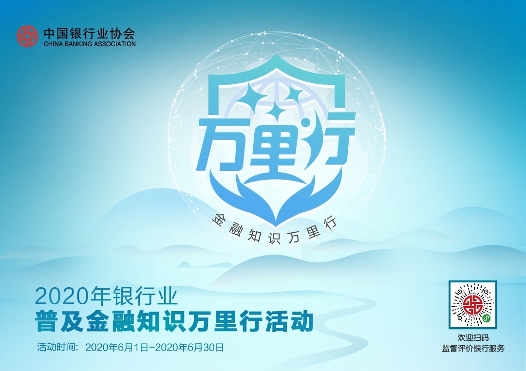 金融诈骗1.jpg 金融诈骗1.jpg